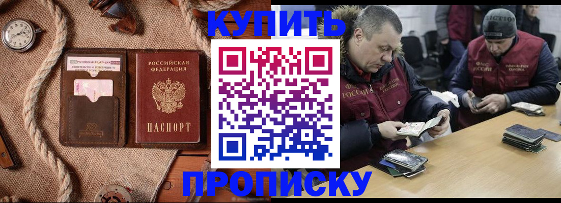 прописка иностранных граждан в Ненецком АО